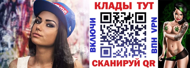 Купить наркотики сайты Калининград Гашиш  kraken как зайти  Меф мяу мяу  APVP 