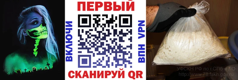 как найти закладки  Калининград  Amphetamine 97% 