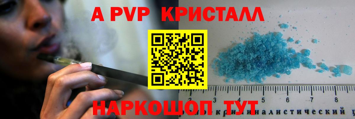 Калининград  Cocaine  Codein  МЕФ   МЕТ  Конопля  Гашиш  ГАШ  Вход с VPN  АМФ  