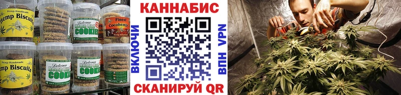 Canna-Cookies конопля  хочу наркоту  Калининград 