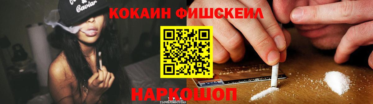 Вейп ТГК Калининград