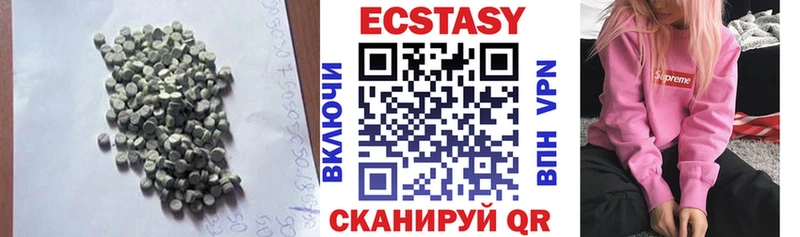 дарк нет наркотические препараты  Калининград  Ecstasy VHQ 