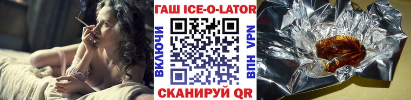 ГАШ индика сатива  Калининград 