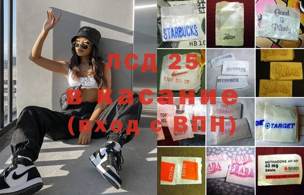 2c-b Нефтекумск