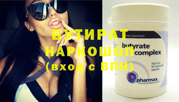 круглые Нефтегорск