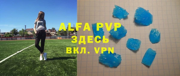 кристаллы Нея