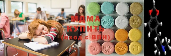 кристаллы Нея