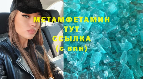 кристаллы Нея