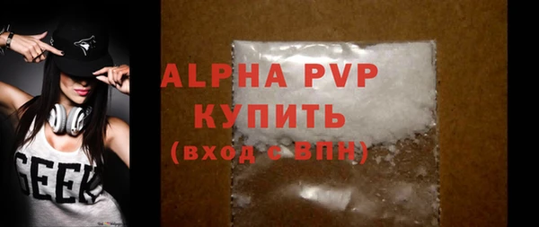 кристаллы Нея