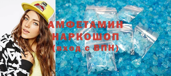 кристаллы Нея