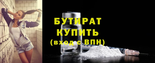 2c-b Нефтекумск