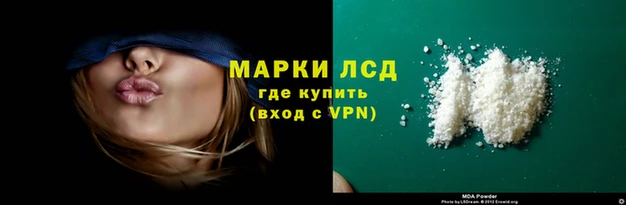 кристаллы Нея