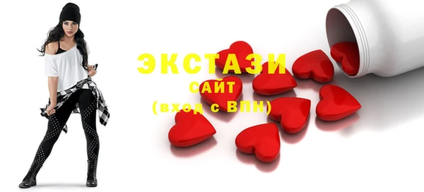 кристаллы Нея