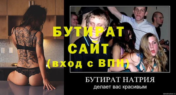 круглые Нефтегорск