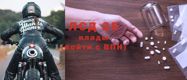 кристаллы Нея