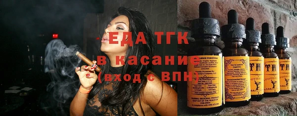 2c-b Нефтекумск