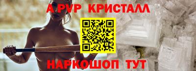 амфетамин Можайск