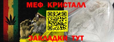 прущие грибы Моздок