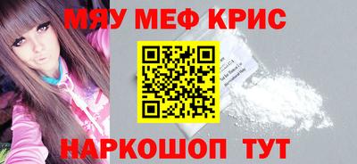 амфетамин Можайск