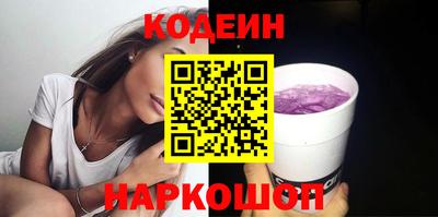 амфетамин Можайск