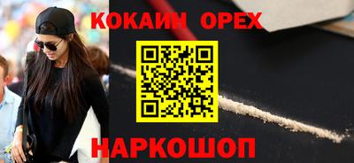 амфетамин Можайск