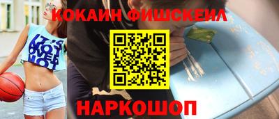 амфетамин Можайск
