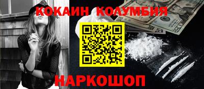 прущие грибы Моздок