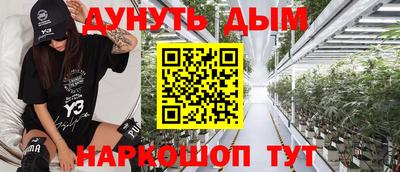 амфетамин Можайск