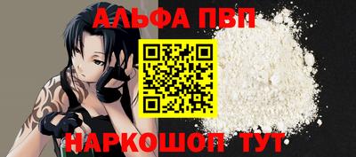 амфетамин Можайск