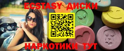 амфетамин Можайск