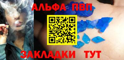 прущие грибы Моздок