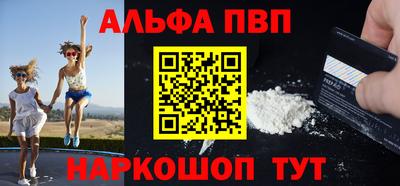 амфетамин Можайск