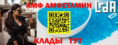 амфетамин Можайск