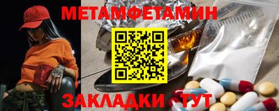 прущие грибы Моздок