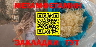 прущие грибы Моздок