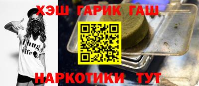 гашик Можга