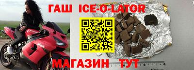 амфетамин Можайск