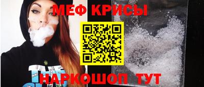 прущие грибы Моздок
