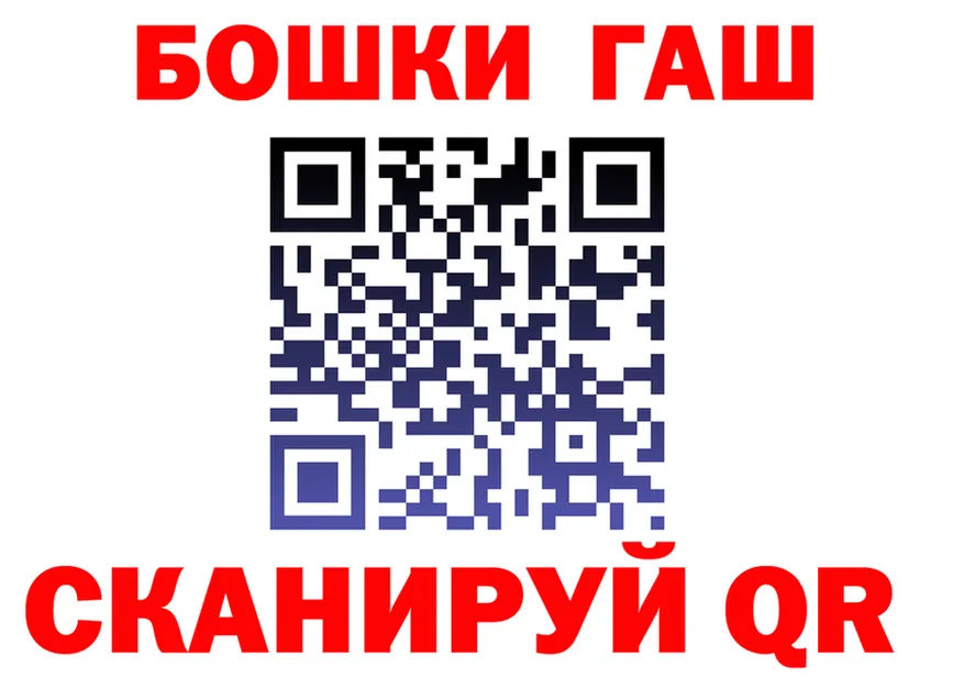 МЕФ мука ссылки shop МЕГА Калининград