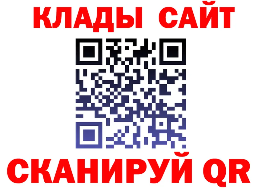 КОКАИН 97% ТОР это гидра Калининград