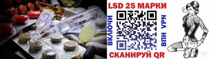 LSD-25 экстази ecstasy  что такое наркотик  Калининград 