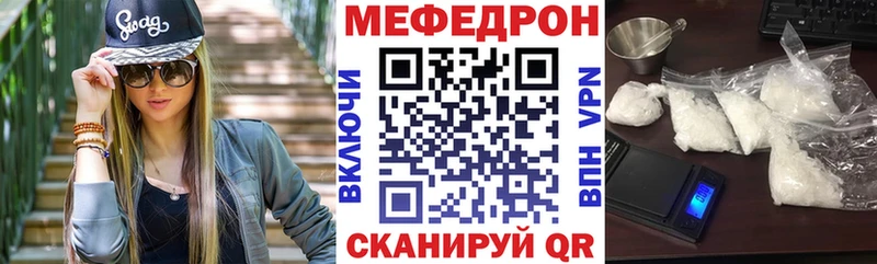 магазин  наркотиков  Калининград  Меф мяу мяу 