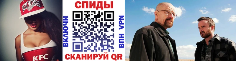 MEGA ONION  закладки  Калининград  Первитин Декстрометамфетамин 99.9% 