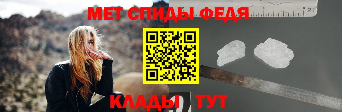 Первитин витя  Вход с VPN  Калининград 