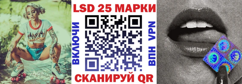 Марки NBOMe 1500мкг Калининград