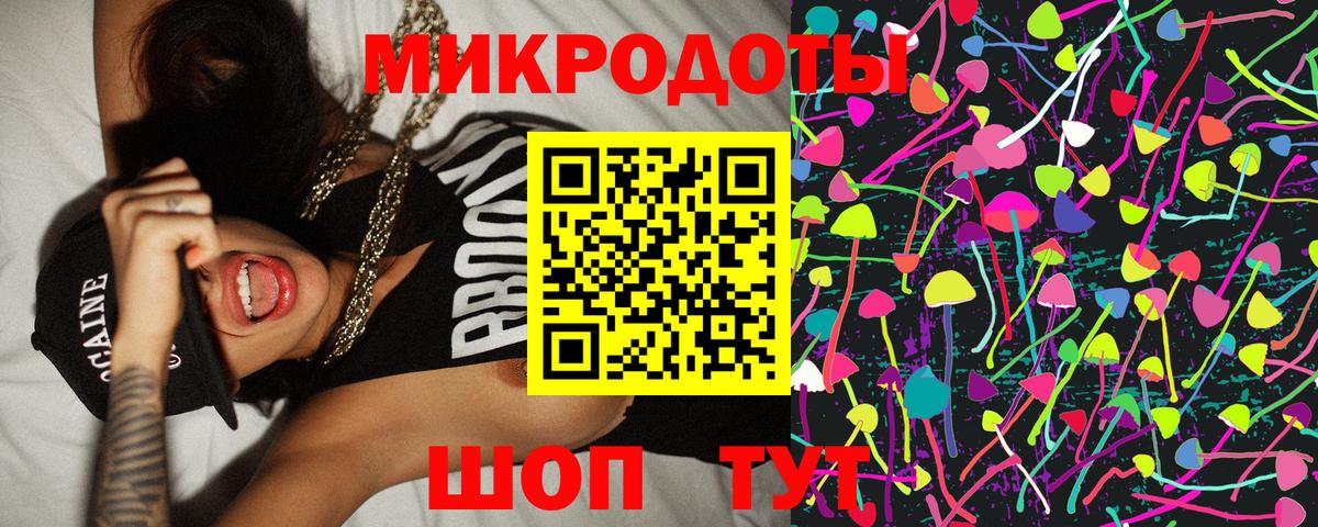 Псилоцибиновые грибы MAGIC MUSHROOMS  Вход с VPN  Псилоцибиновые грибы GOLDEN TEACHER  Калининград 