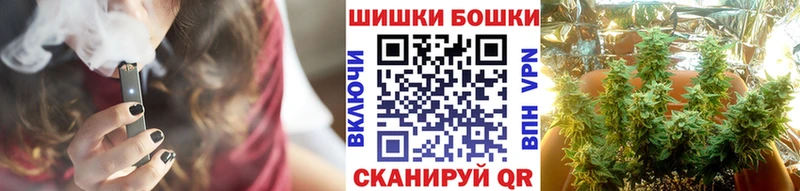 Бошки Шишки сатива  купить  цена  KRAKEN зеркало  Калининград 